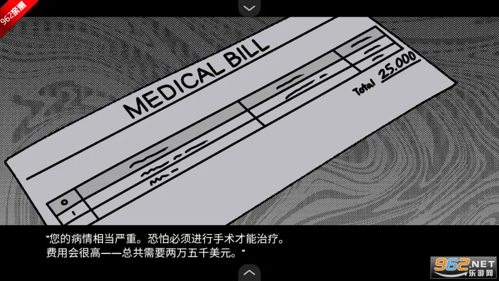 ѪǮ2���İ�����v1.0 ��Ѱ��ͼ