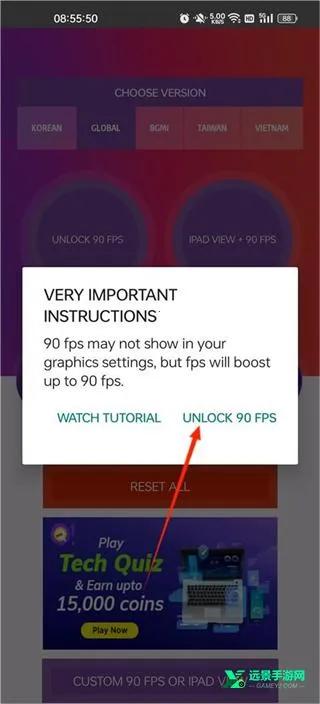 90fps�������ֹٷ���������