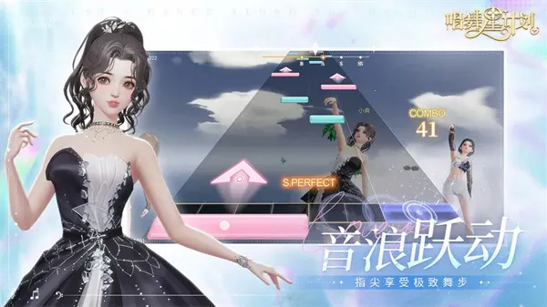 �����Ǽƻ��ƽ��������ʯ����v2.0.0.3 ��Ѱ��ͼ