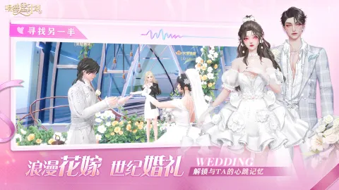 �����Ǽƻ��ƽ��������ʯ����v2.0.0.3 ��Ѱ��ͼ