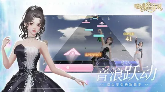 �����Ǽƻ��ƽ��������ʯ����v2.0.0.3 ��Ѱ��ͼ