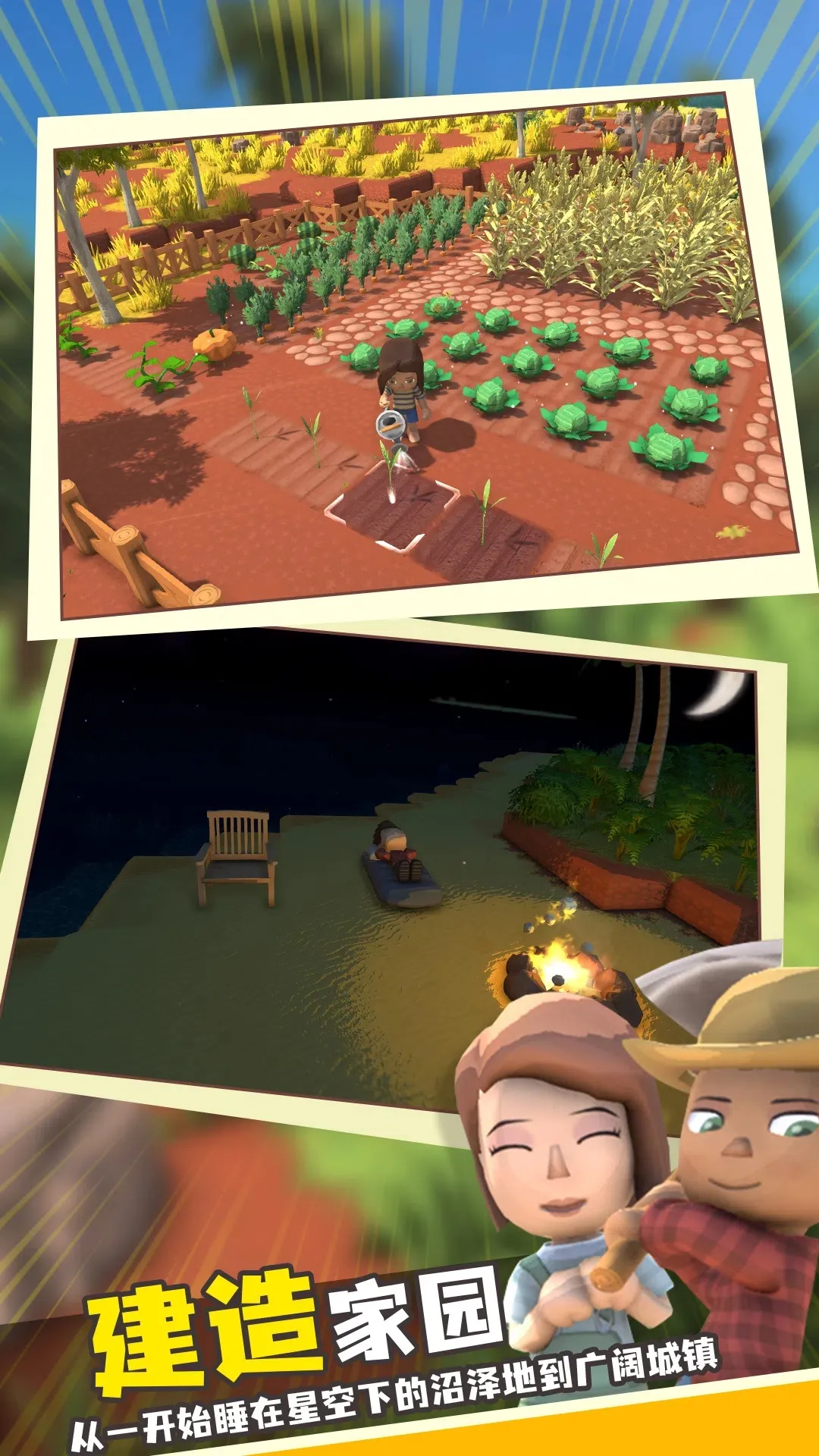 ���������봫������˼v1.1 ��׿���ͼ