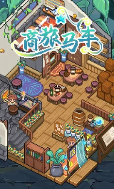 �����������԰�v0.4.5 ��׿���ͼ