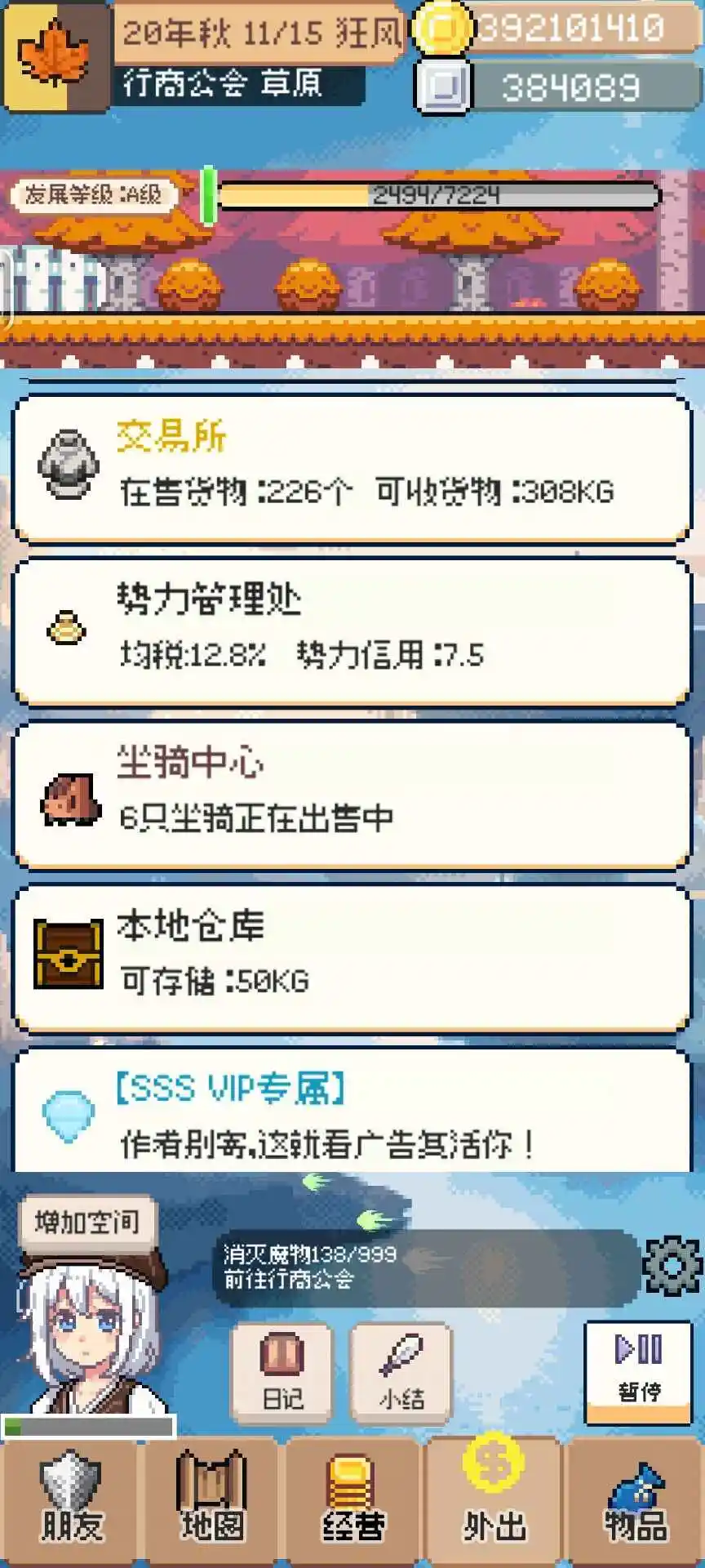 �����������԰�v0.4.5 ��׿���ͼ