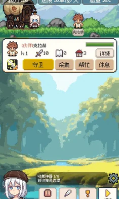 �����������԰�v0.4.5 ��׿���ͼ