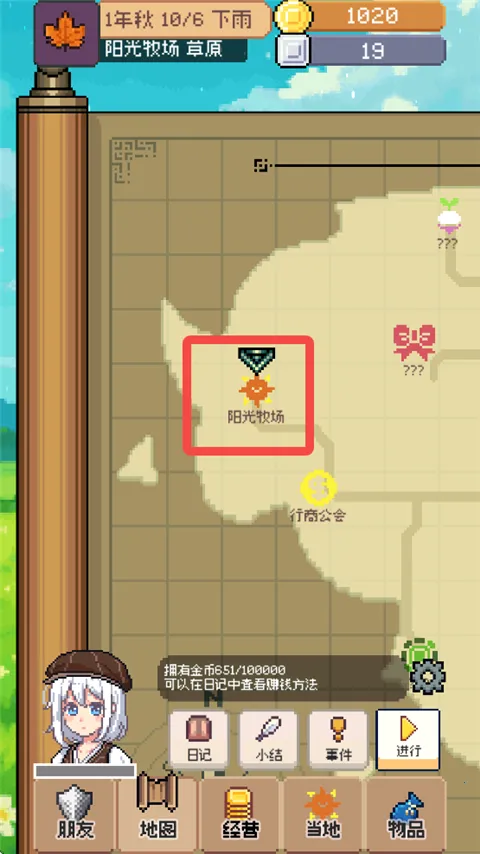 �����������԰�