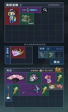 ����Ͽ�ȵ�ţ��2026���°汾v0.6.5 �ֻ����ͼ