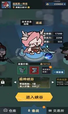 ����Ͽ�ȵ�ţ��2026���°汾v0.6.5 �ֻ����ͼ