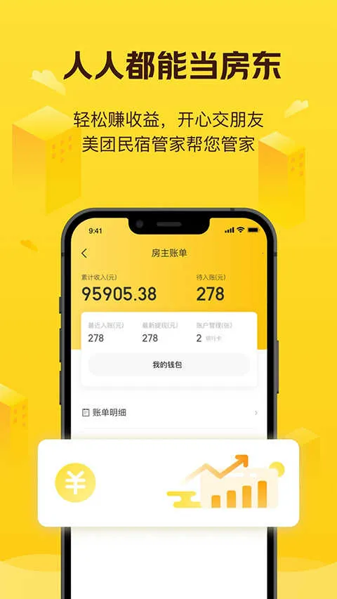 �������޹�ԢԤ��(����Ԥ��ƽ̨)v7.51.0 �ֻ����ͼ