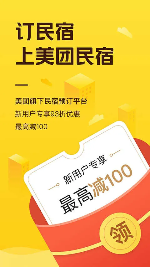 �������޹�ԢԤ��(����Ԥ��ƽ̨)v7.51.0 �ֻ����ͼ