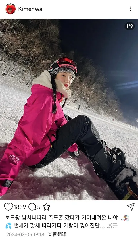 inshow���������v1.2.4 �ֻ����ͼ