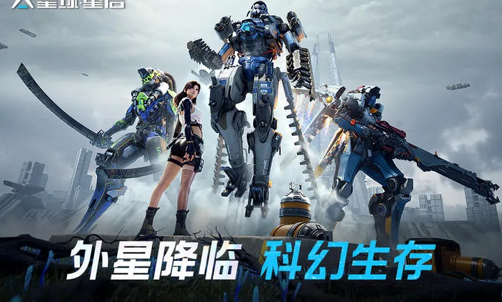 ��������-��ս�ױ���2026�ٷ�����v1.3.44 �ֻ����ͼ