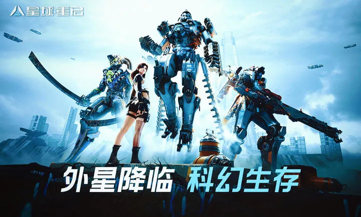 ��������-��ս�ױ���2026�ٷ�����v1.3.44 �ֻ����ͼ