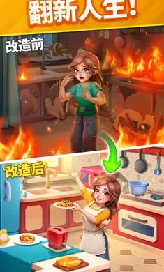 ů��������(������������Ϸ)v2.15.1 ��Ѱ��ͼ