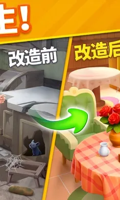 ů��������(������������Ϸ)v2.15.1 ��Ѱ��ͼ