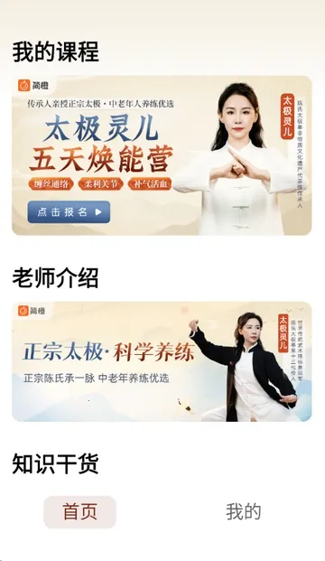 ̫������(̫������Ӧ��)v1.0.0 �ֻ����ͼ