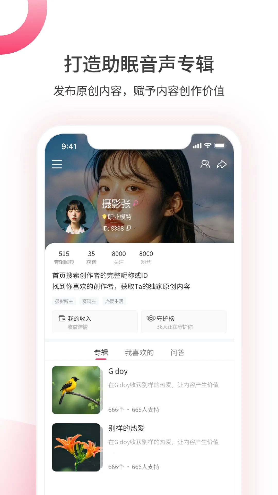 ��������(��������ƽ̨)v1.5.0902 ��׿���ͼ