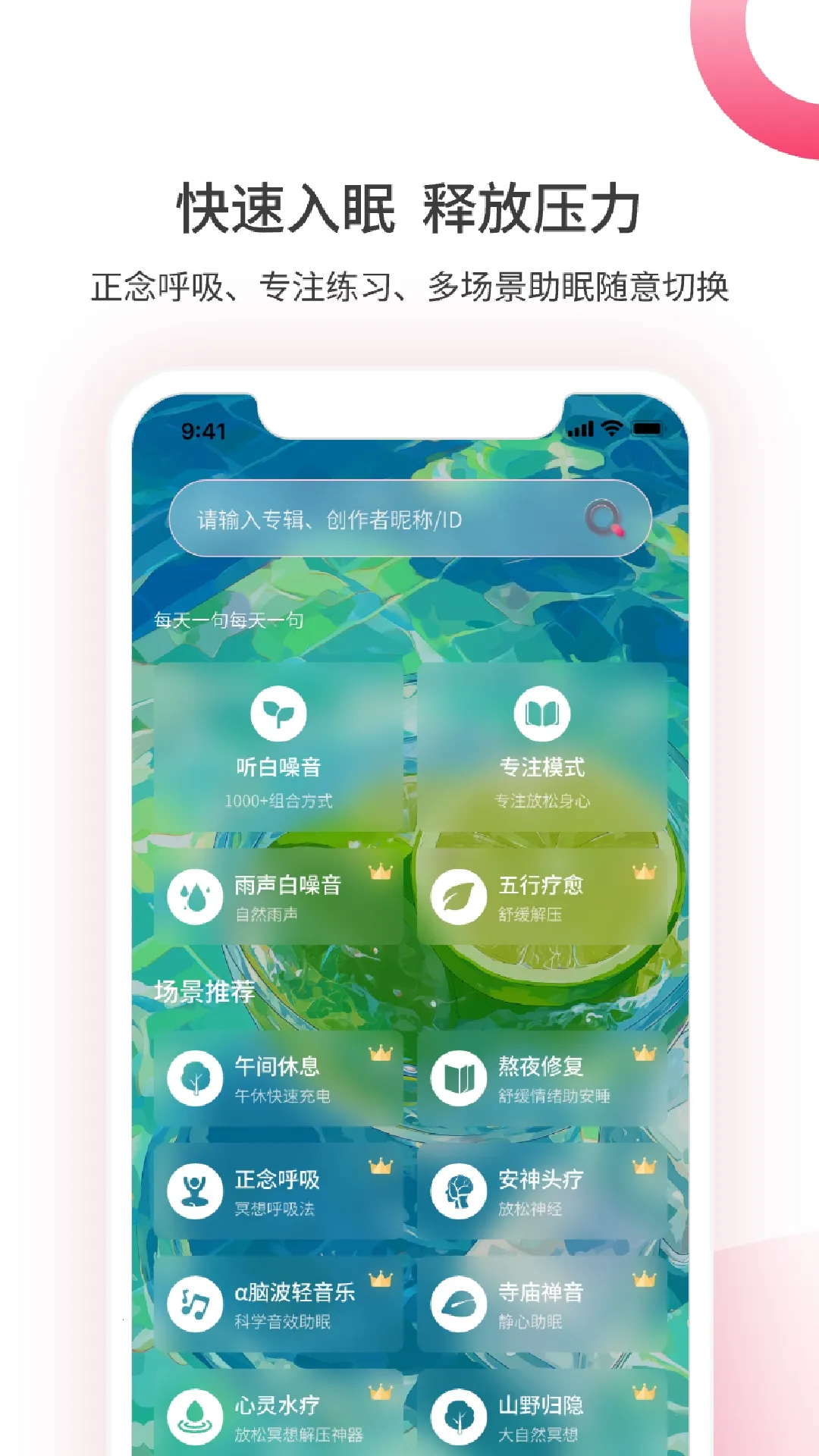 ��������(��������ƽ̨)v1.5.0902 ��׿���ͼ