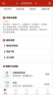 ������������ֻ���v1.0.1 �ֻ����ͼ