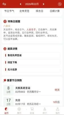 ������������ֻ���v1.0.1 �ֻ����ͼ