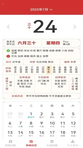 ��������2026���°汾v1.0.3 �ֻ����ͼ