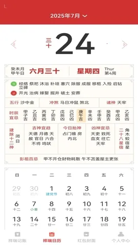 ��������2026���°汾