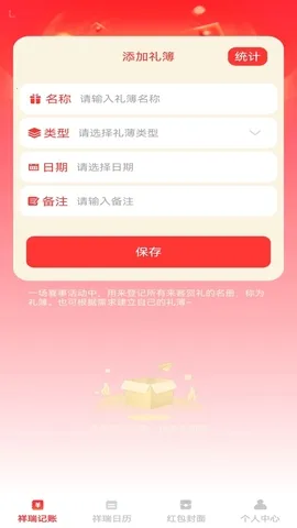 ��������2026���°汾v1.0.3 �ֻ����ͼ