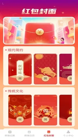 ��������2026���°汾