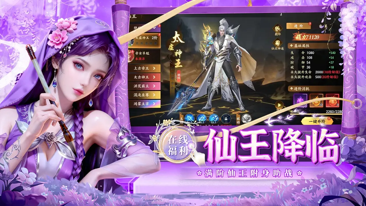 �籩����(���������Ϸ)v1.0.2 �ٷ������ͼ