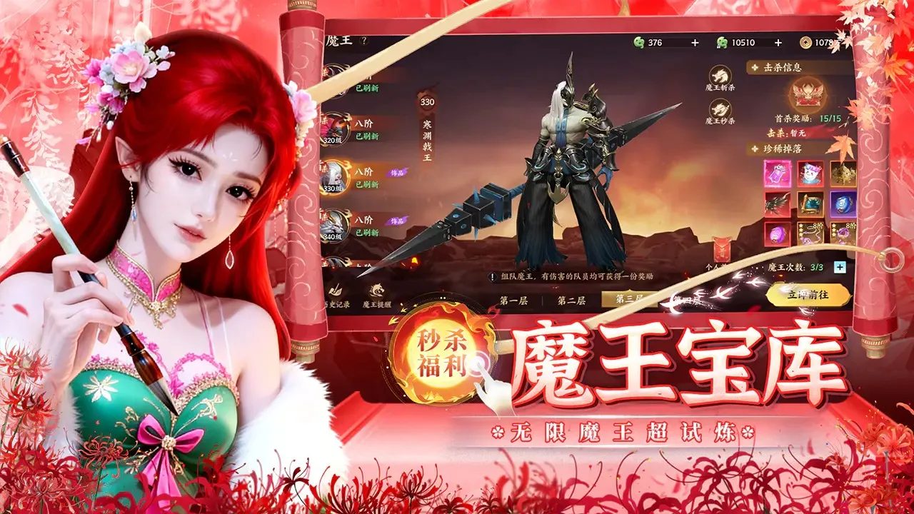 �籩����(���������Ϸ)v1.0.2 �ٷ������ͼ