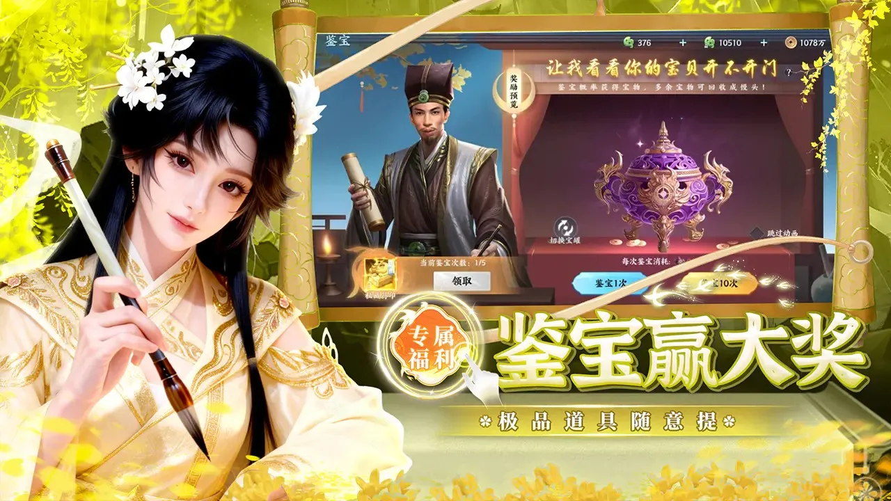 �籩����(���������Ϸ)v1.0.2 �ٷ������ͼ