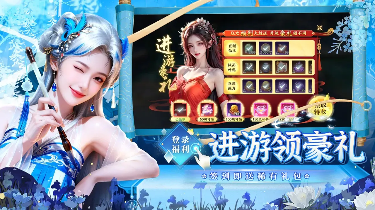 �籩����(���������Ϸ)v1.0.2 �ٷ������ͼ