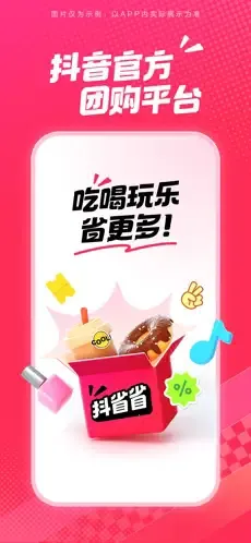 ��ʡʡ2026�ٷ����°汾v36.9.1 �ٷ������ͼ