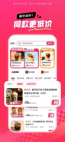 ��ʡʡ2026�ٷ����°汾v36.9.1 �ٷ������ͼ