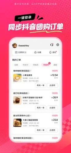 ��ʡʡ2026�ٷ����°汾v36.9.1 �ٷ������ͼ