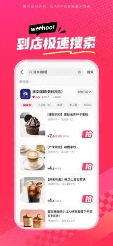 ��ʡʡ2026�ٷ����°汾v36.9.1 �ٷ������ͼ