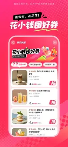 ��ʡʡ2026�ٷ����°汾v36.9.1 �ٷ������ͼ