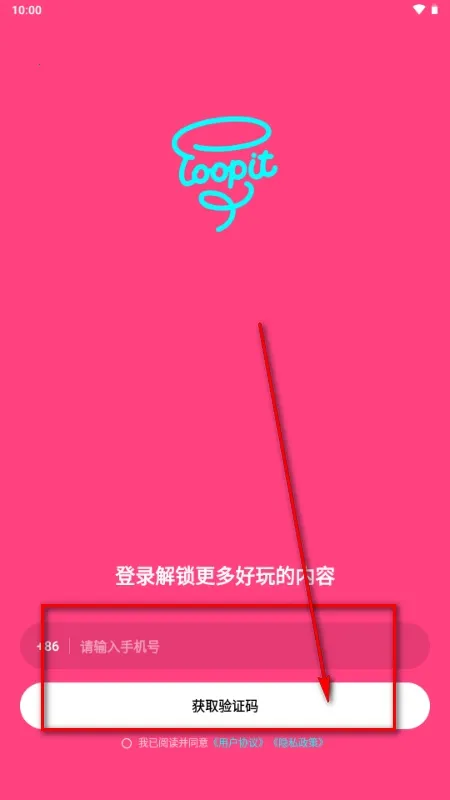 Loopit�����ֻ���v1.1.1 ��׿���ͼ