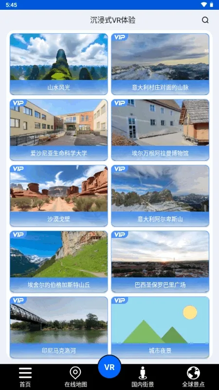 ����ʨ���ǵ�ͼ(���ǵ�������)v1.0 �ٷ������ͼ