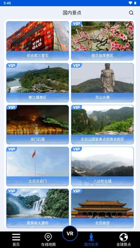 ����ʨ���ǵ�ͼ(���ǵ�������)v1.0 �ٷ������ͼ