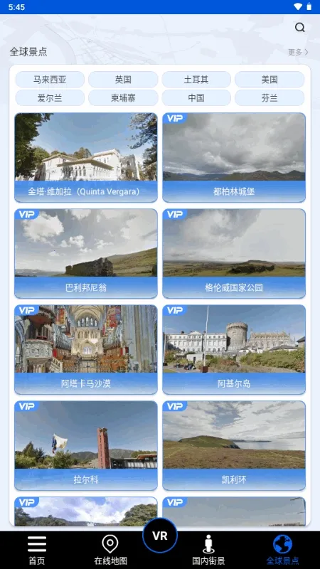 ����ʨ���ǵ�ͼ(���ǵ�������)v1.0 �ٷ������ͼ