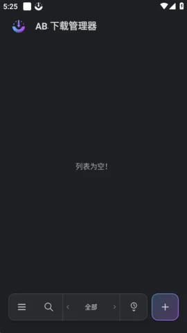 ABDM�����������ֻ���v1.8.5 �ֻ����ͼ