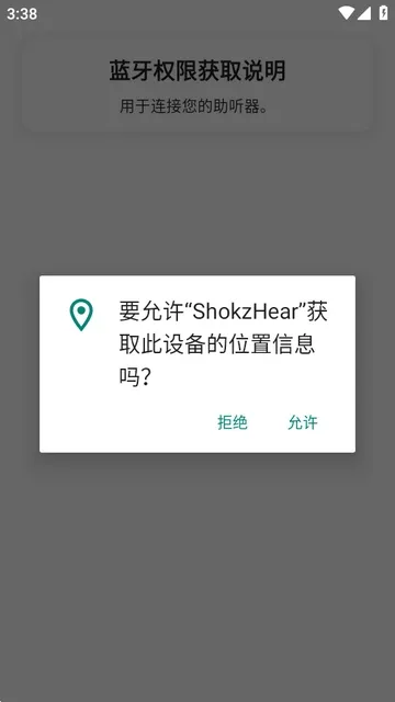 ShokzHear(������������)v1.0.0 �ֻ����ͼ