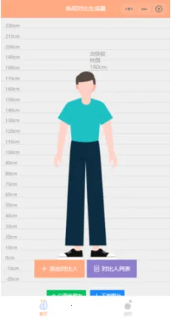 Hikaku Sitatter2026���°汾v13.0 �ֻ����ͼ