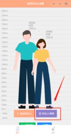 Hikaku Sitatter2026���°汾v13.0 �ֻ����ͼ