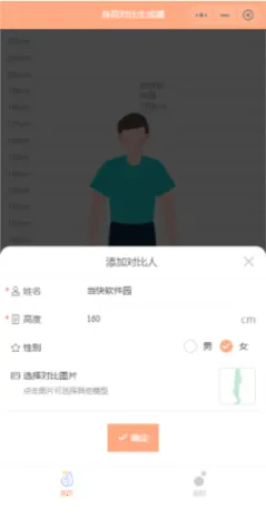 Hikaku Sitatter2026���°汾v13.0 �ֻ����ͼ