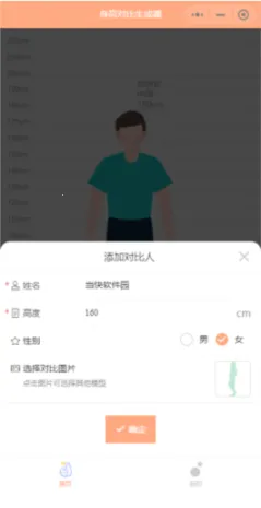 Hikaku Sitatter2026���°汾v13.0 �ֻ����ͼ