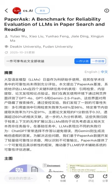 ����agent��׿���ֻ���v1.0.2 ��׿���ͼ