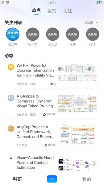 ����agent��׿���ֻ���