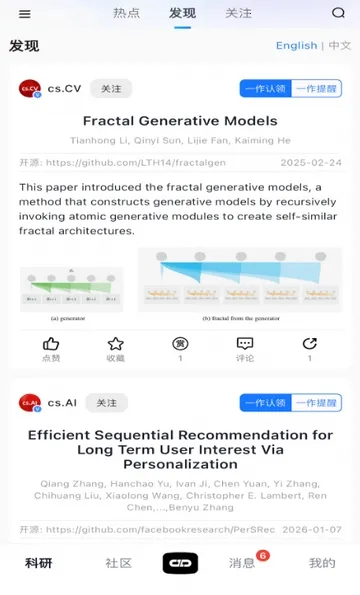 ����agent��׿���ֻ���v1.0.2 ��׿���ͼ